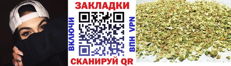 Купить наркотик Якутск Каннабис Меф мяу мяу Кокаин ГАШИШ