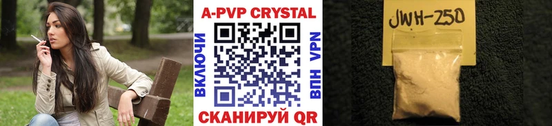 Альфа ПВП СК КРИС Якутск