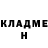 КЕТАМИН ketamine WiLDY ^^