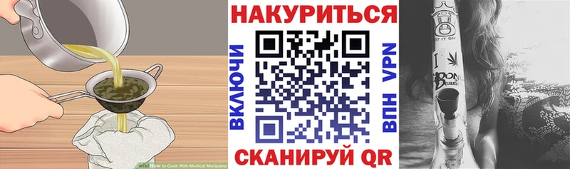 где купить Якутск Canna-Cookies марихуана