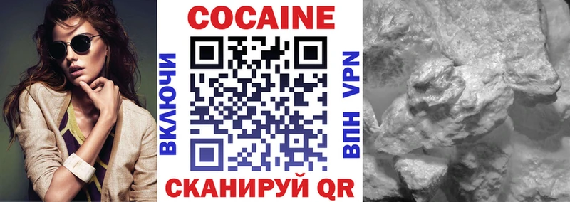 omg зеркало  Якутск  КОКАИН Эквадор 