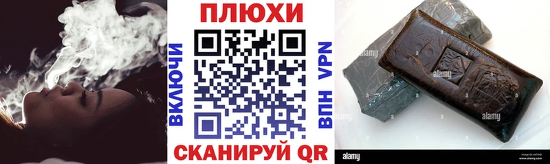 ссылка на мегу ONION  Якутск  Гашиш VHQ  наркота 