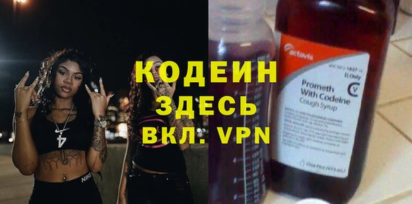 прущий лед Нязепетровск