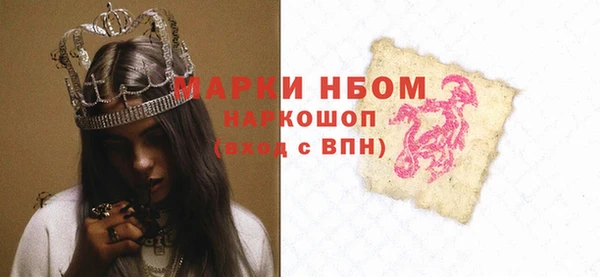кокаин перу Няндома