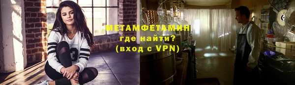 амфетамин Нягань