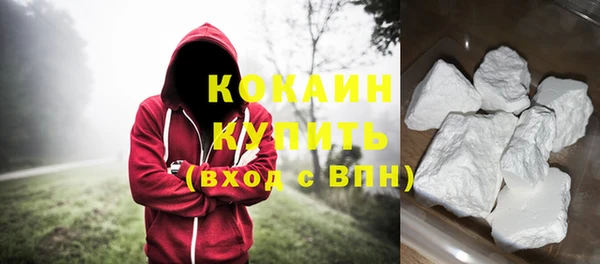 прущий лед Нязепетровск