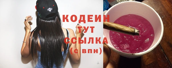 амфетамин Нягань