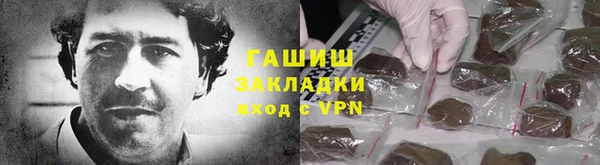 прущий лед Нязепетровск