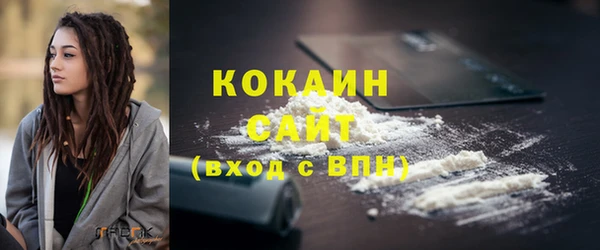 кокаин перу Няндома