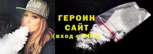амфетамин Нягань