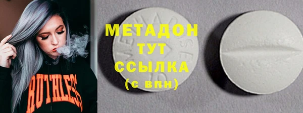 прущий лед Нязепетровск