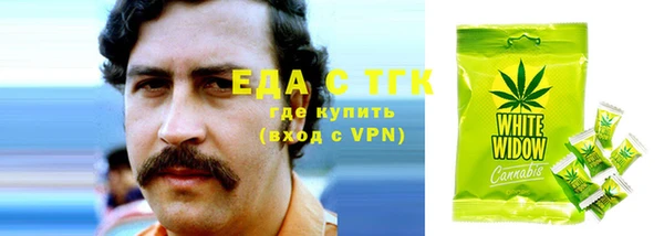 амфетамин Нягань