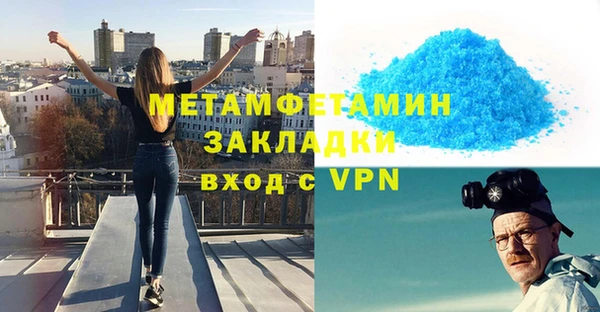 кокаин перу Няндома