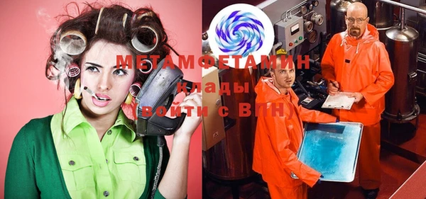амфетамин Нягань