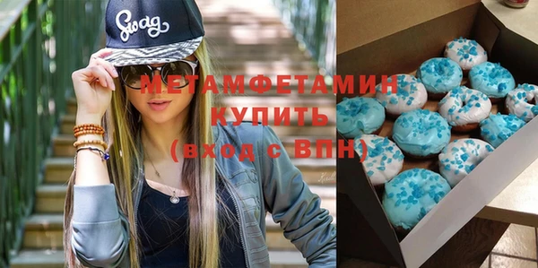 амфетамин Нягань