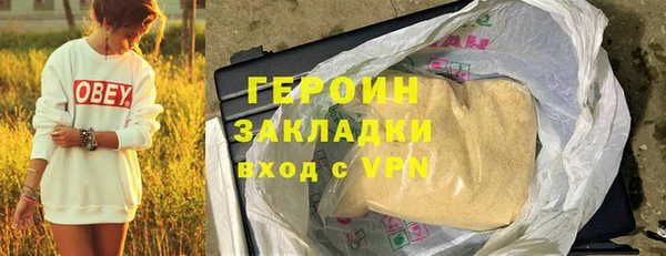 амфетамин Нягань