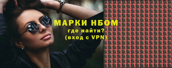 амфетамин Нягань