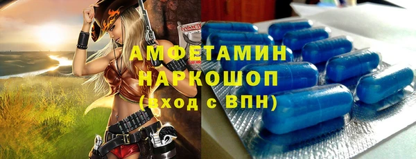 амфетамин Нягань