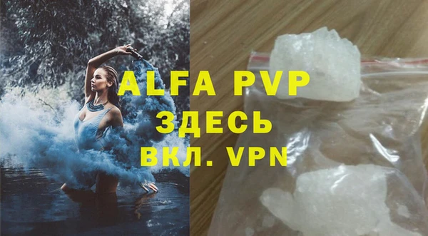 амфетамин Нягань
