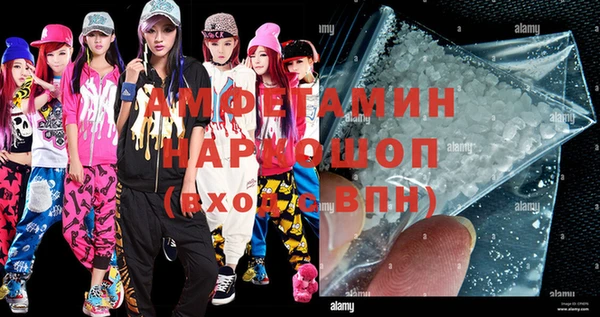 прущий лед Нязепетровск