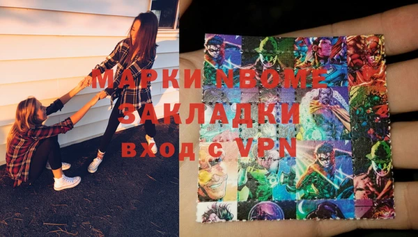 амфетамин Нягань