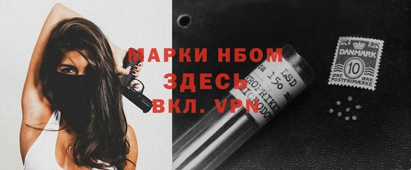 прущий лед Нязепетровск
