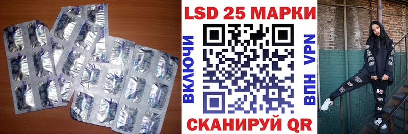 LSD-25 экстази ecstasy  blacksprut маркетплейс  Якутск  где можно купить  