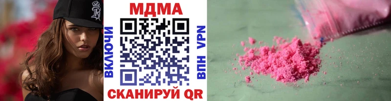 MDMA crystal  Якутск 