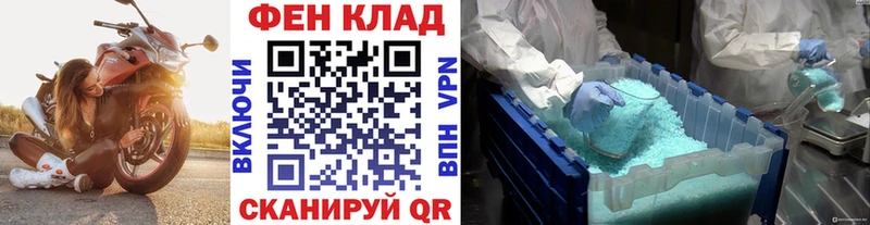 Метамфетамин Декстрометамфетамин 99.9%  купить наркоту  Якутск 