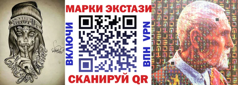 кракен рабочий сайт  Якутск  Марки N-bome 1,8мг  цена  