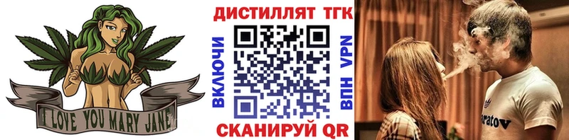 где купить наркоту  Якутск  Дистиллят ТГК вейп с тгк 