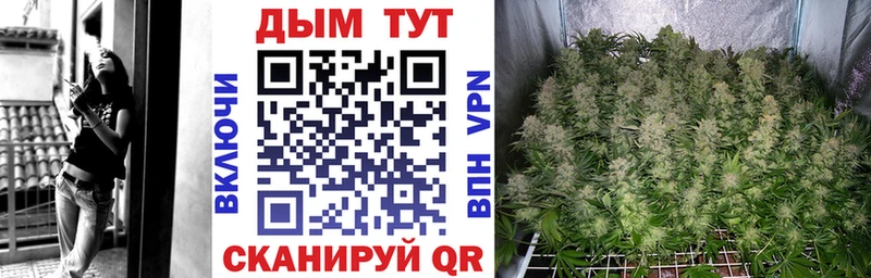 ОМГ ОМГ ТОР  Якутск  Конопля LSD WEED 